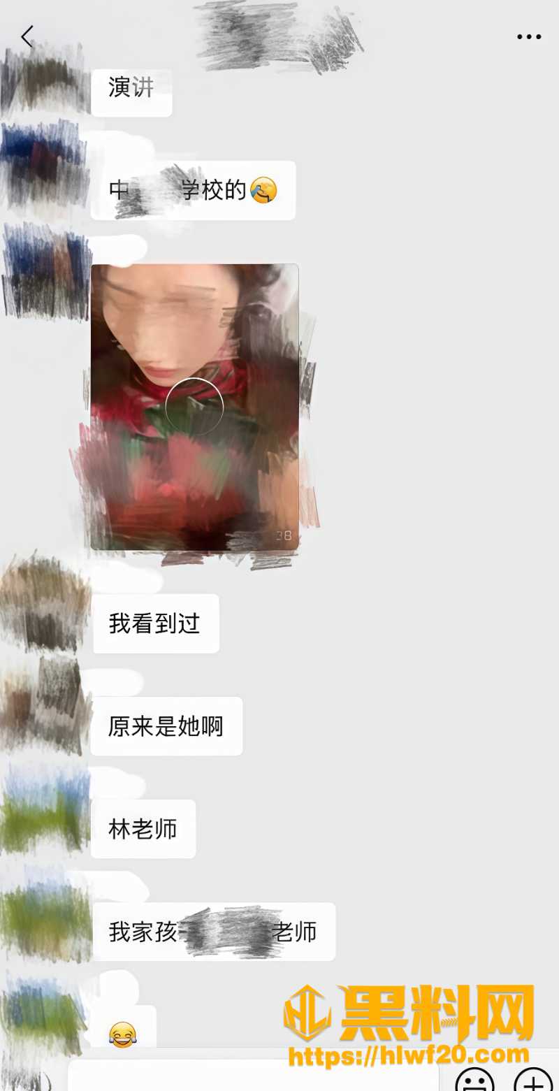 英语老师林远远师德崩塌9