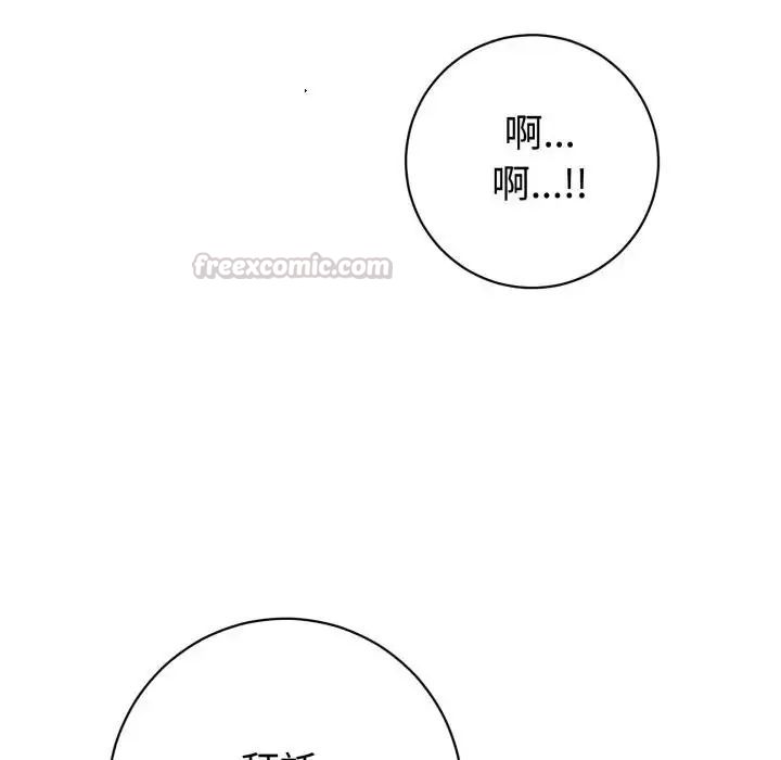 第1話, trang 105