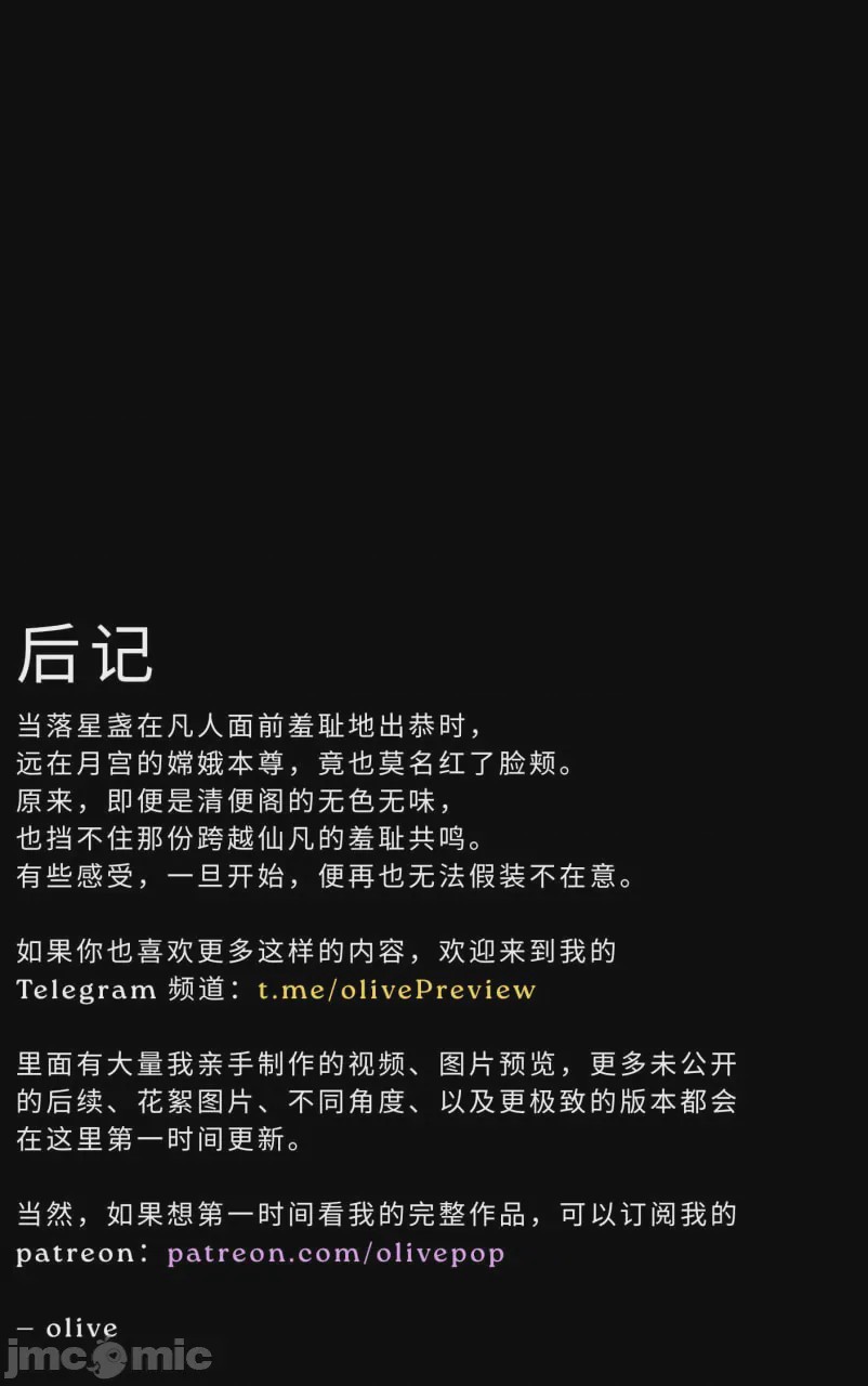 第1话, страница 29