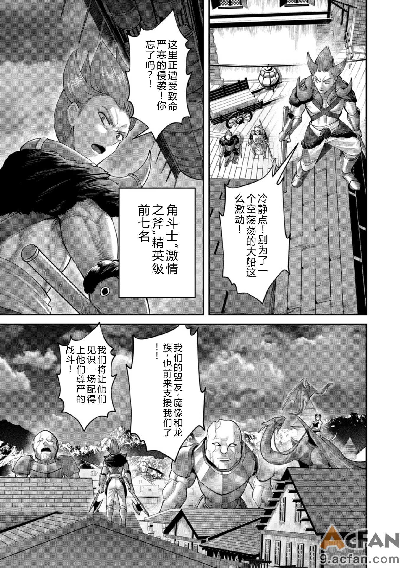 第1章，第 30 頁
