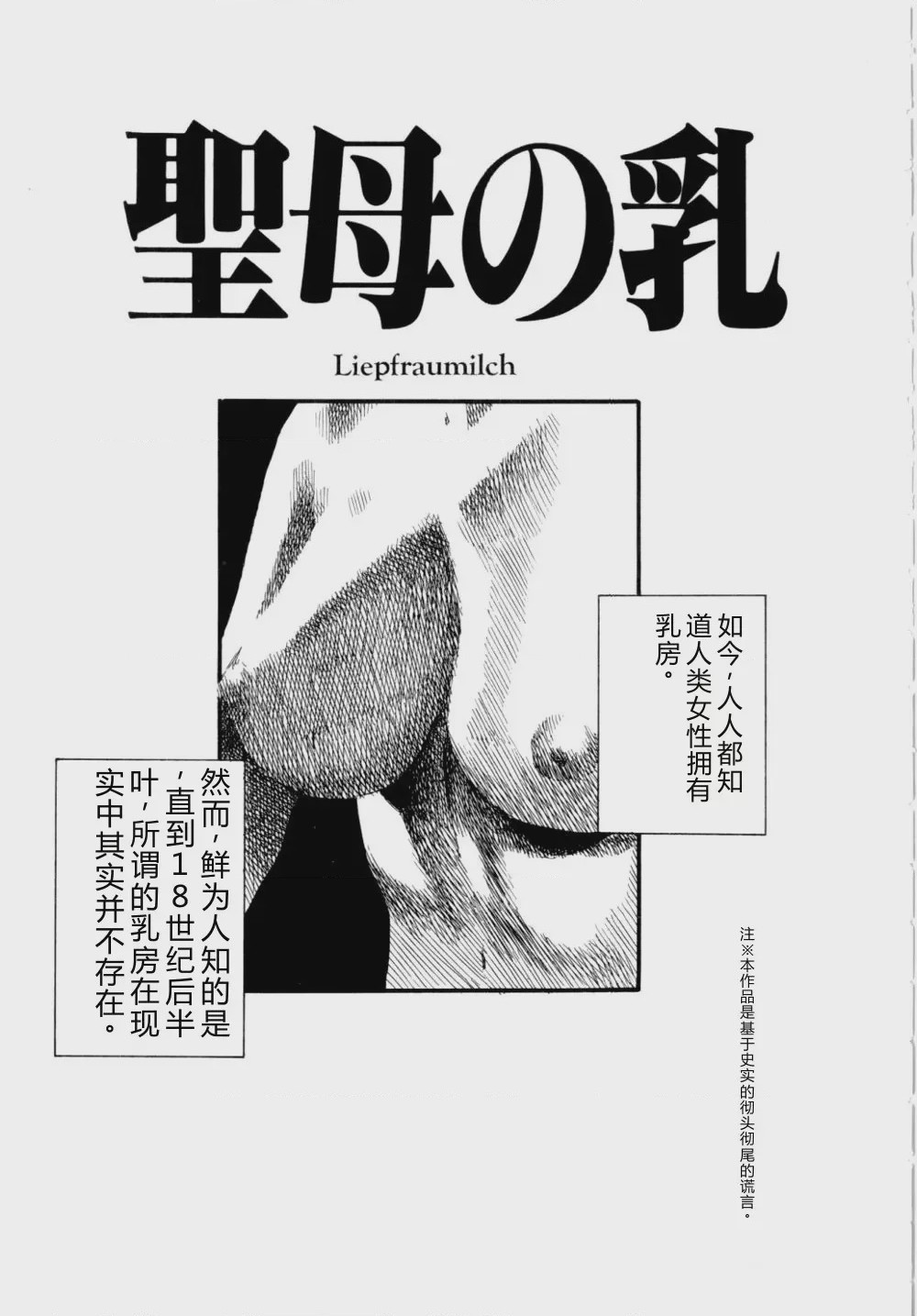 第 1 章, page 154