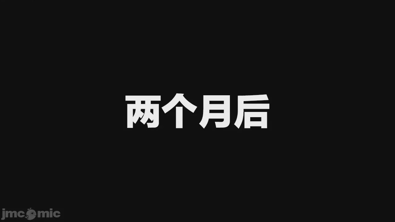 第1话, страница 16