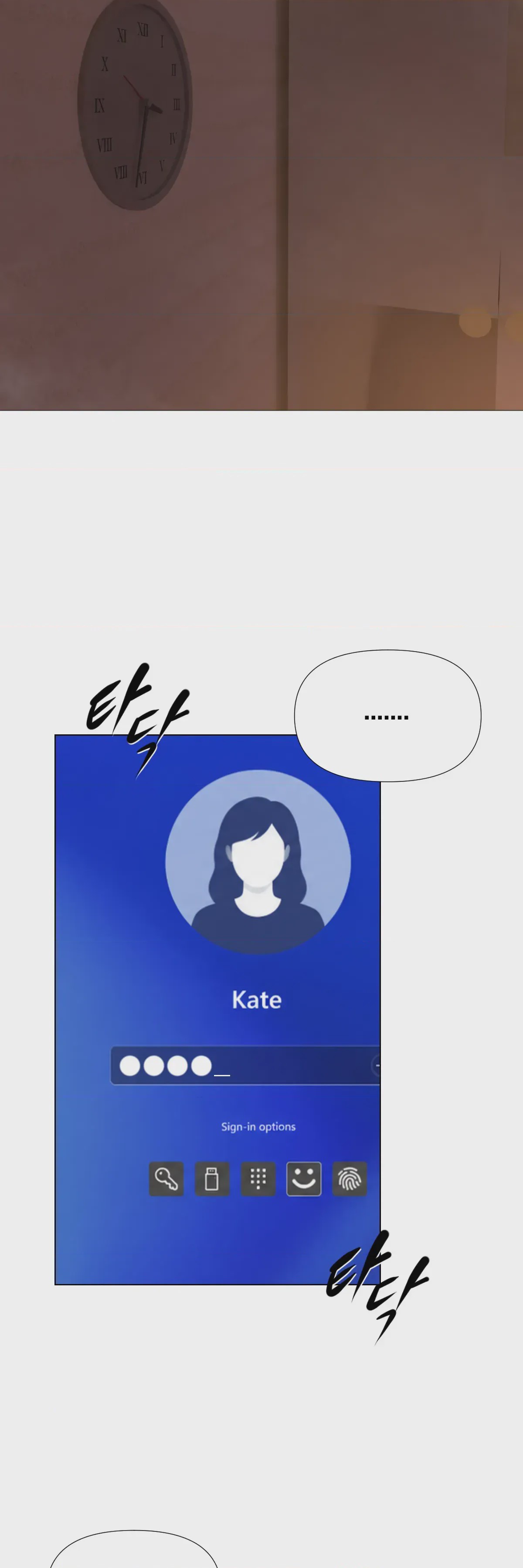 第1话、36 ページ