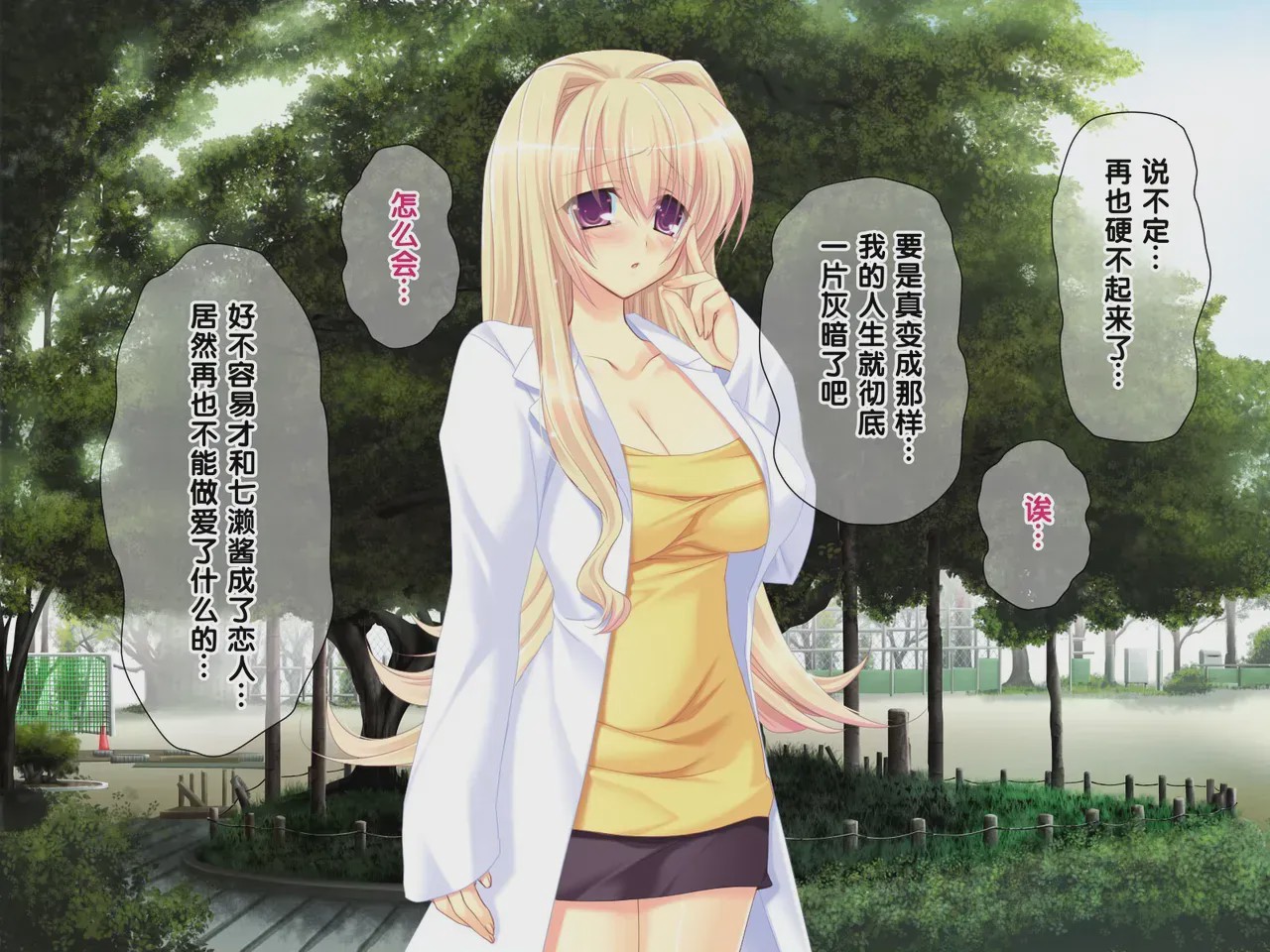 第 1 章, pahina 382