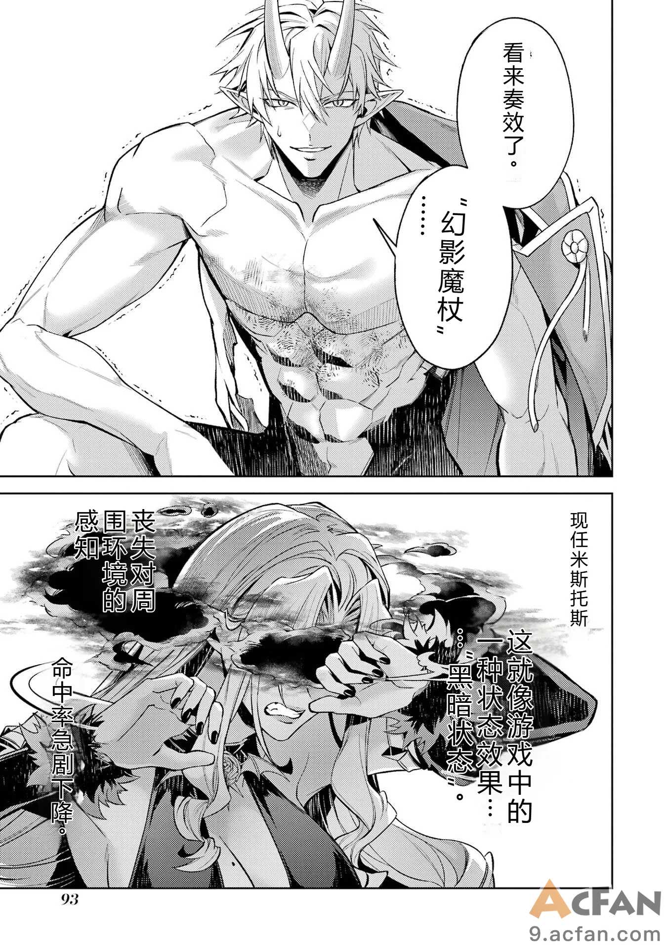 第1章, page 95