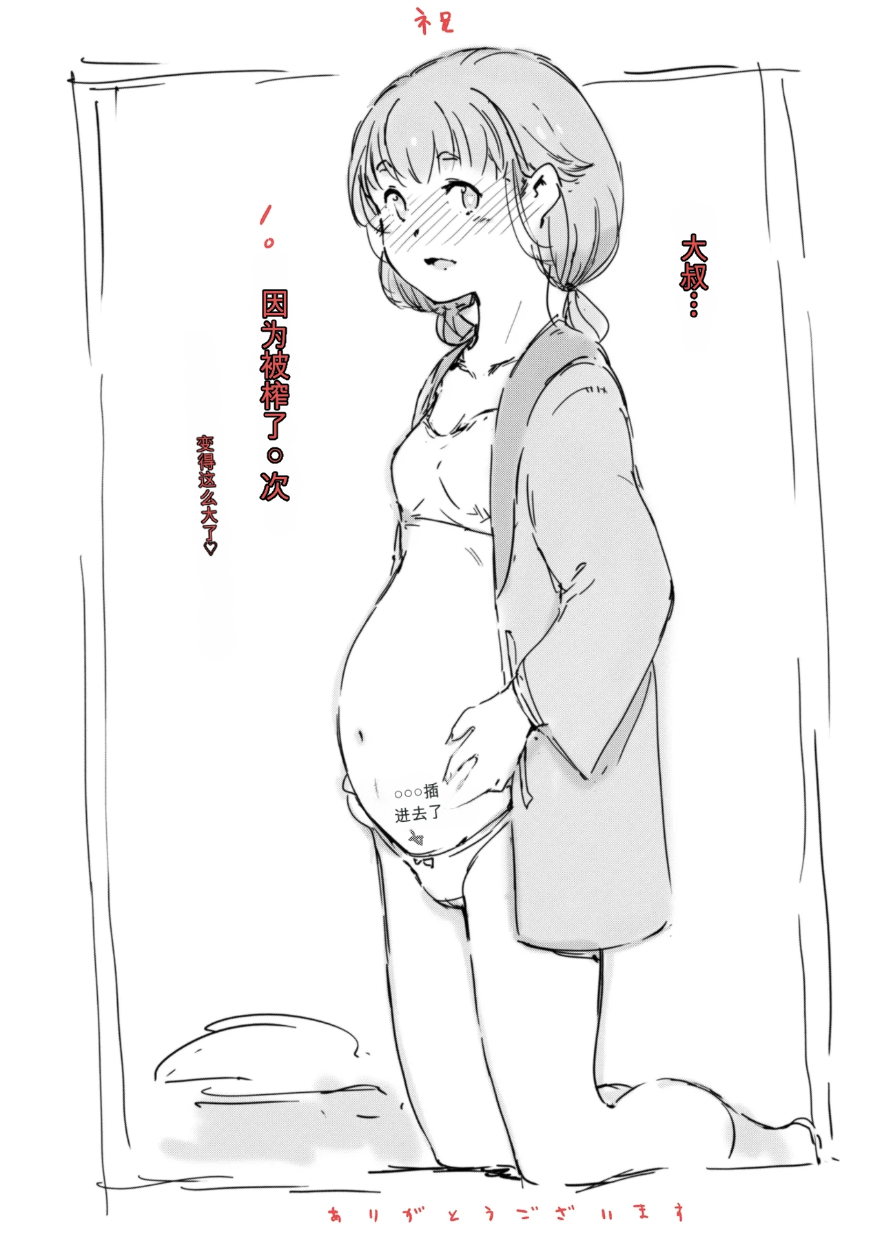 第 1 章, หน้า 300