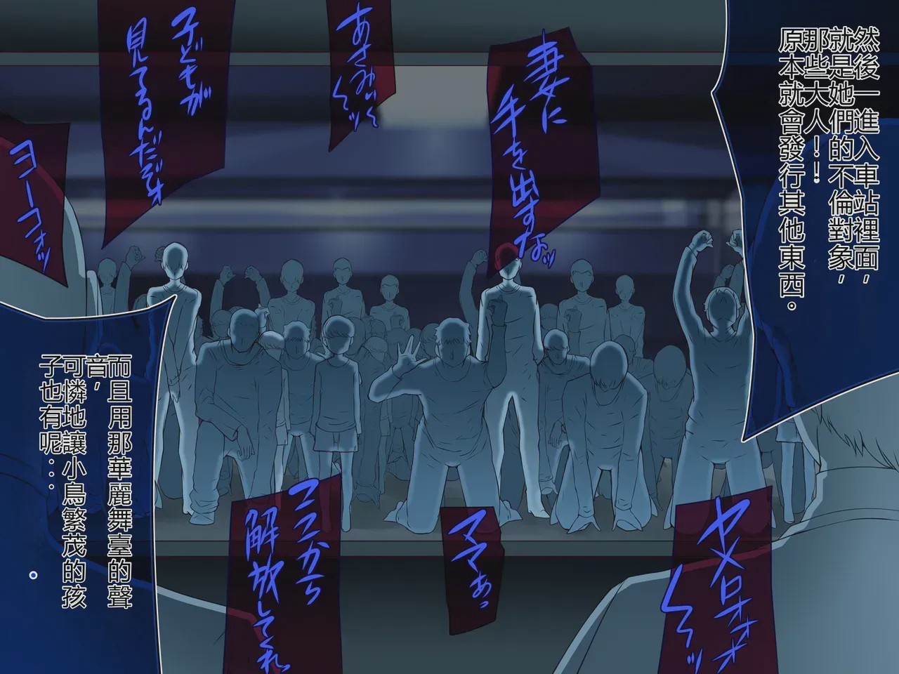 第1话, page 204