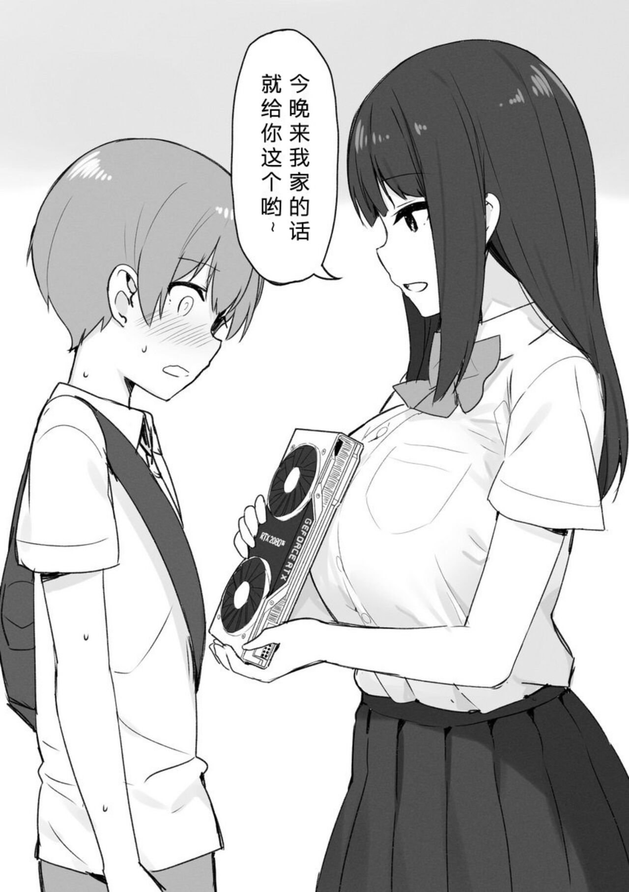 第 1 章, page 5