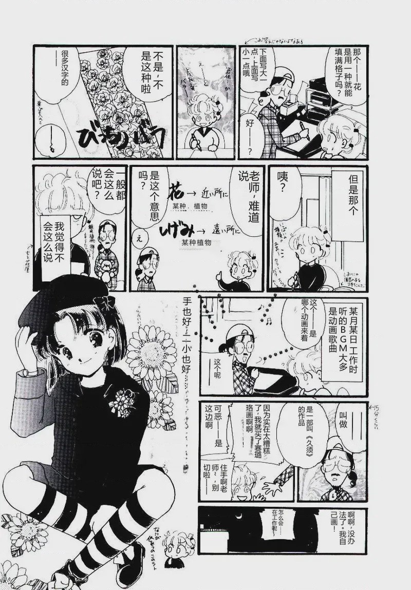 第 1 章, page 174