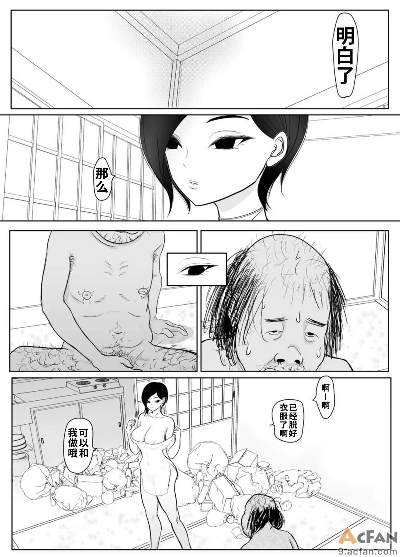 第1章，第 13 页