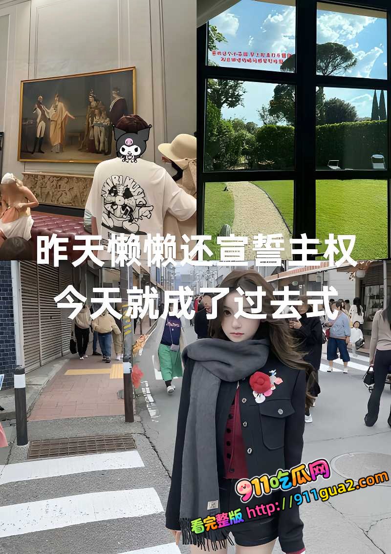 富二代 王思聪 牵着女友闺蜜现身卢浮宫 照片10