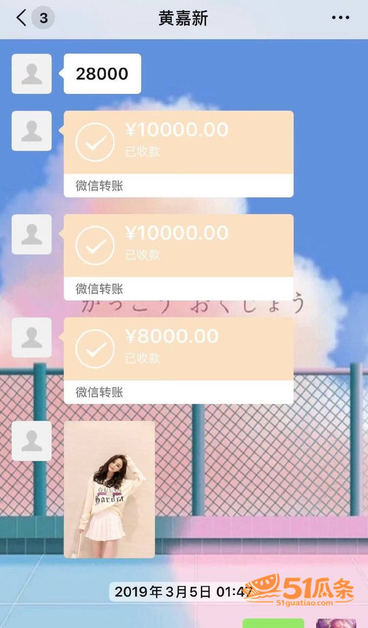 嘉羿 前女友爆料两次相关图片40