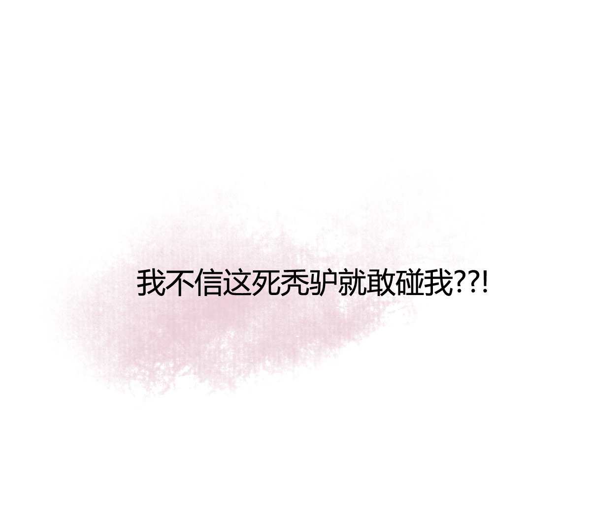 序章, หน้า 27