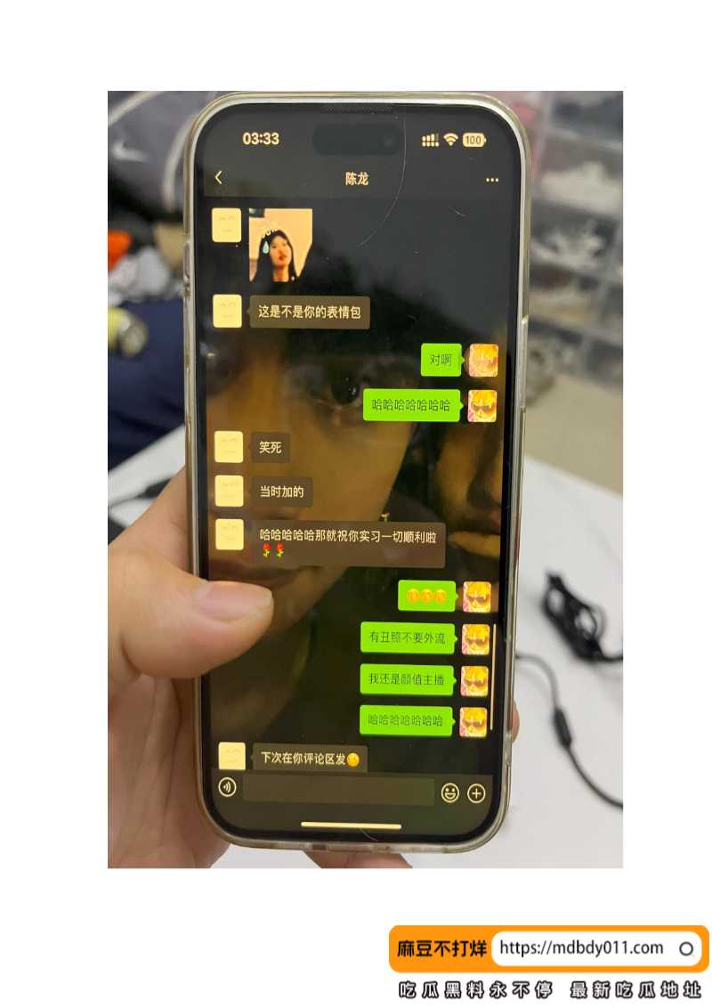 中山电子科技大学薛某芝出轨约炮!!!_31
