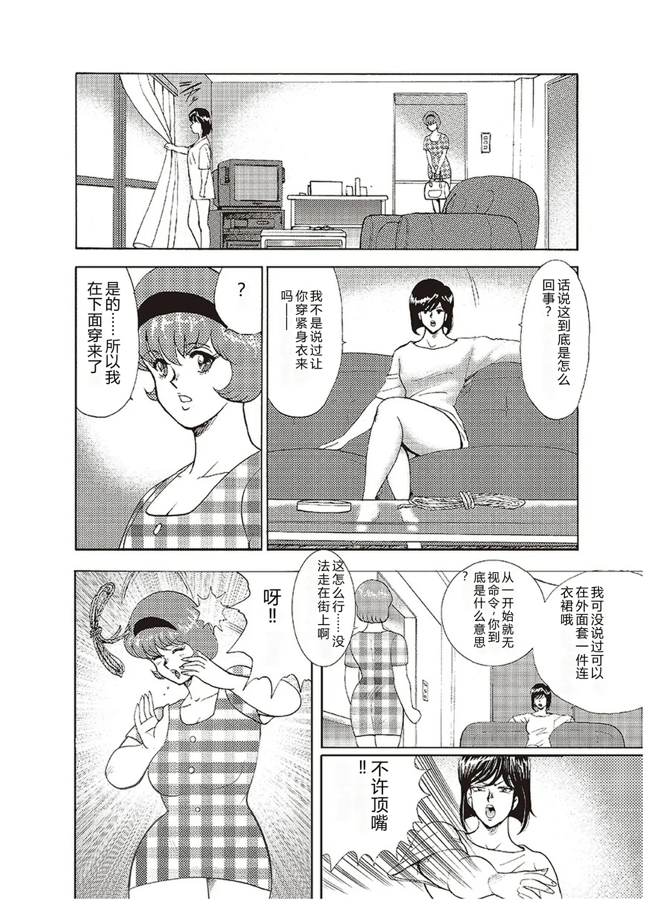 第 1 章、163 ページ