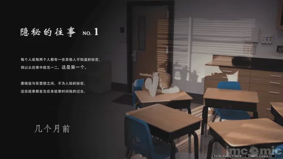 第1话, страница 1385