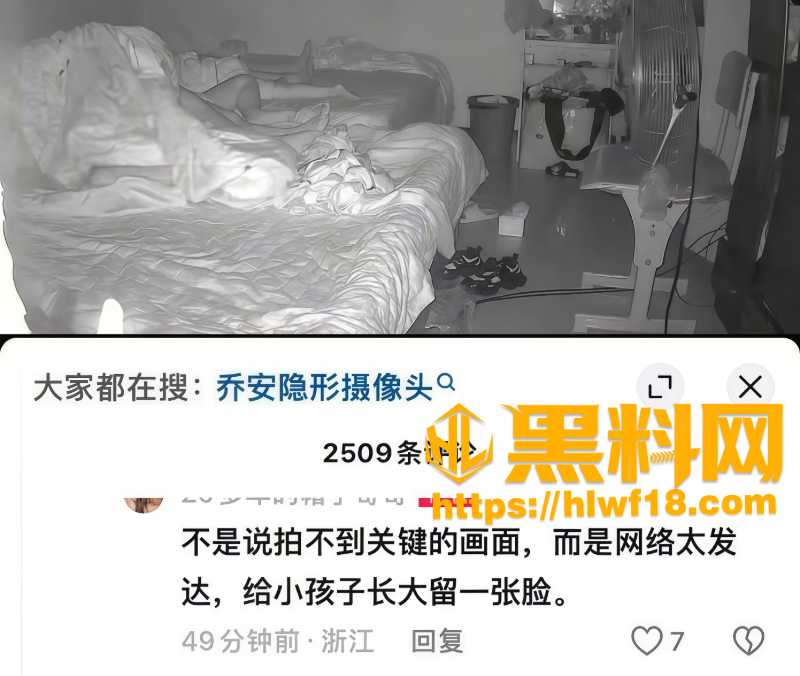 二十年婚姻血汗供养换来无情背叛4
