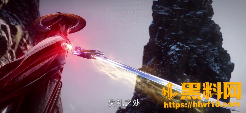 王林化凡三十年悟生死 6
