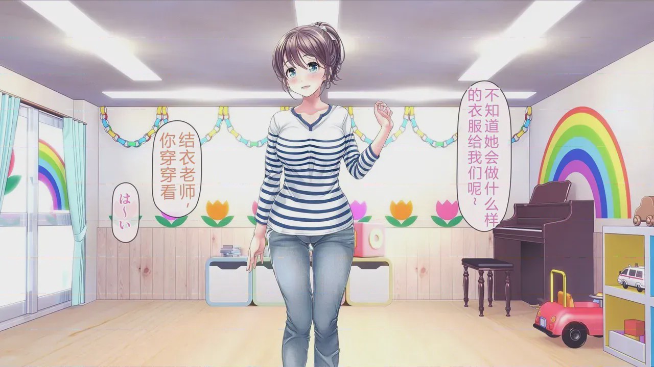 第1话，第 149 页