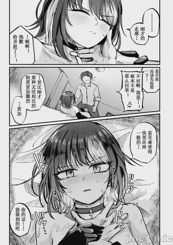 第 1 章, page 15