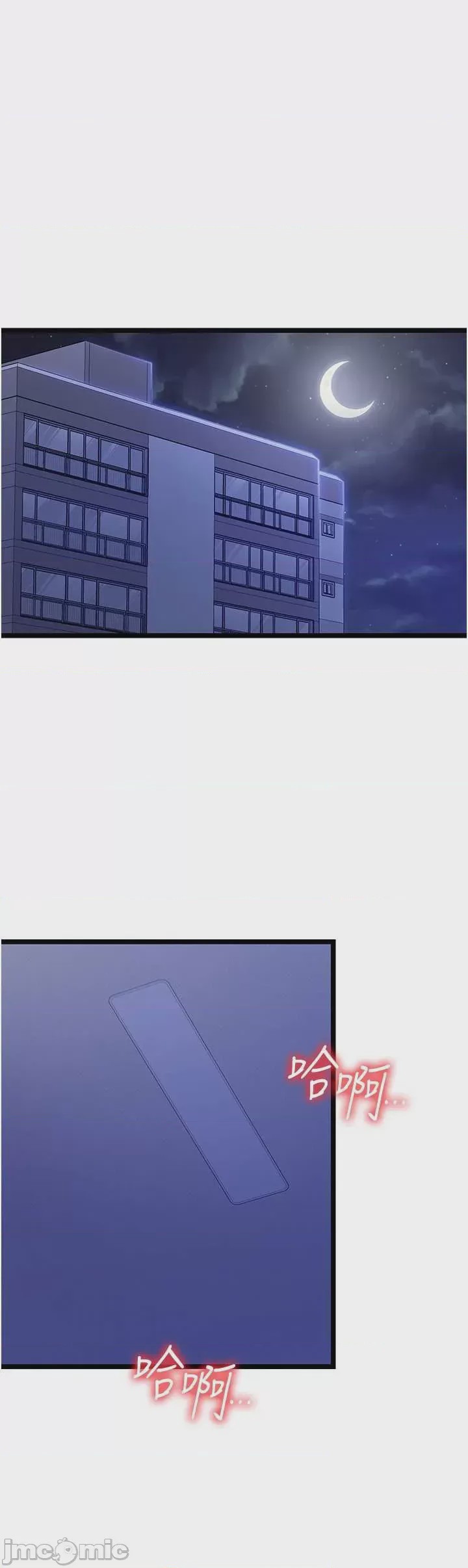 第1话 1, страница 63