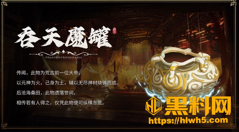 遮天第6170集 3
