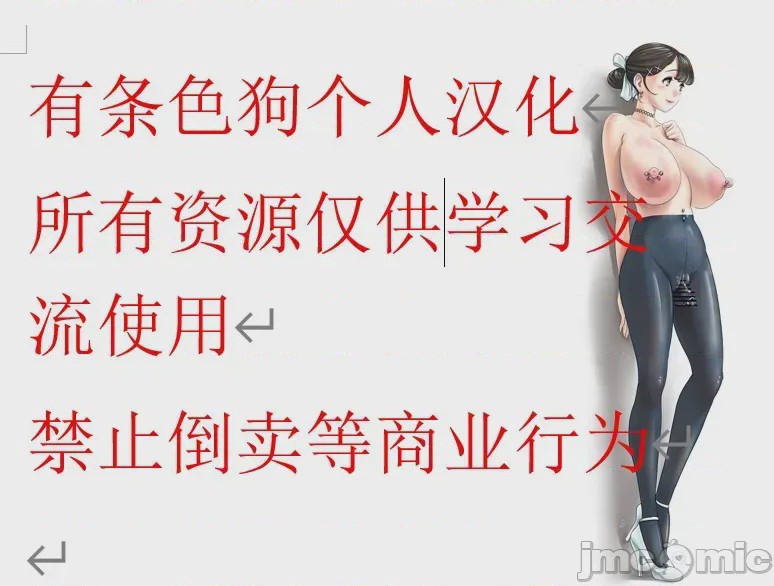 第1话, страница 193