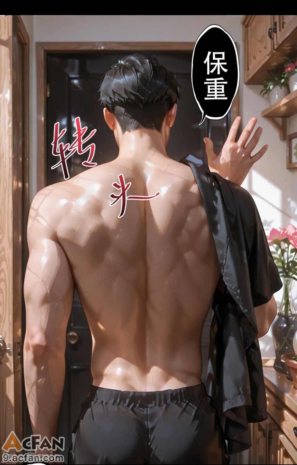 灭族之债！第四章 ！（火影）, page 39
