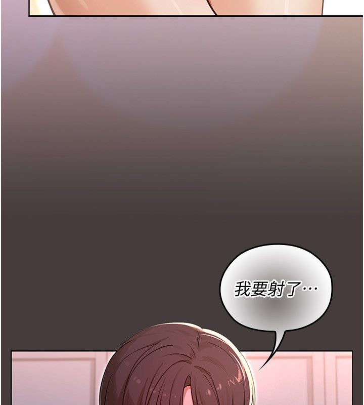 第1話-我的老婆是魔法少女?, pahina 39
