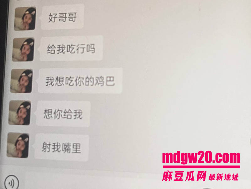 抖音136万粉网红恋九00 母胎单身人设翻车 骗榜一大哥刷了约100万礼物后翻脸