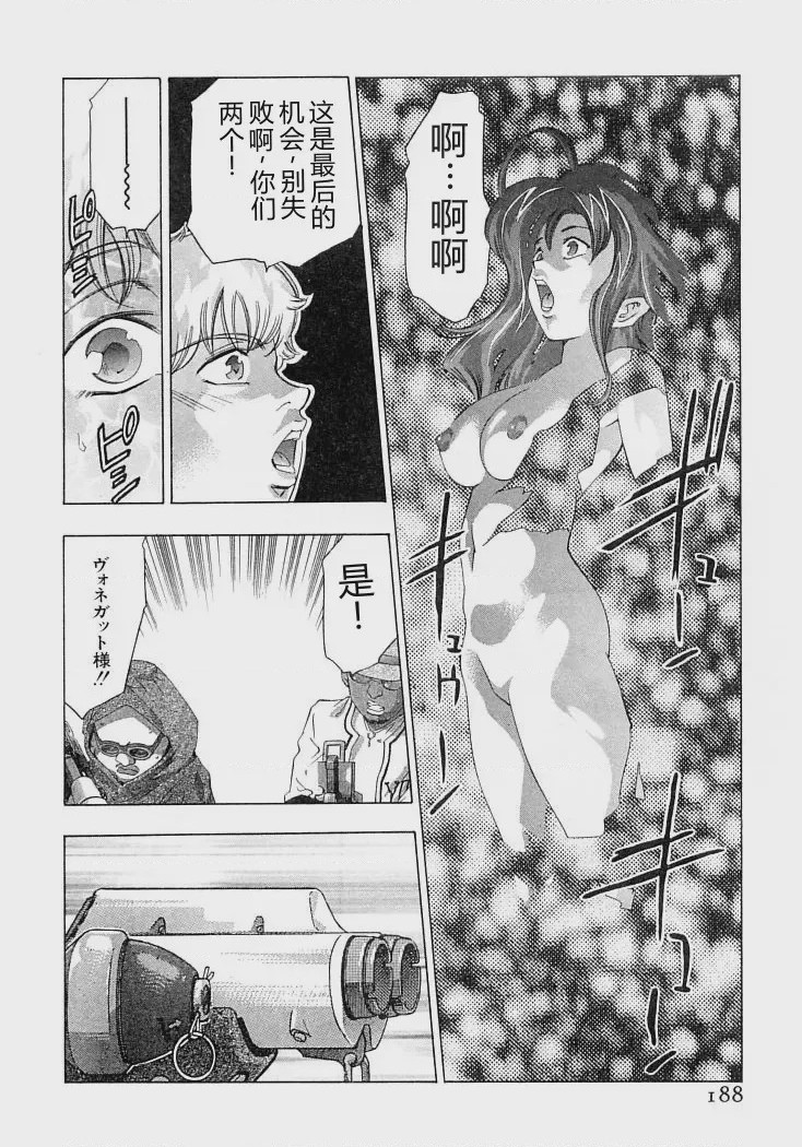 第 1 章、191 ページ
