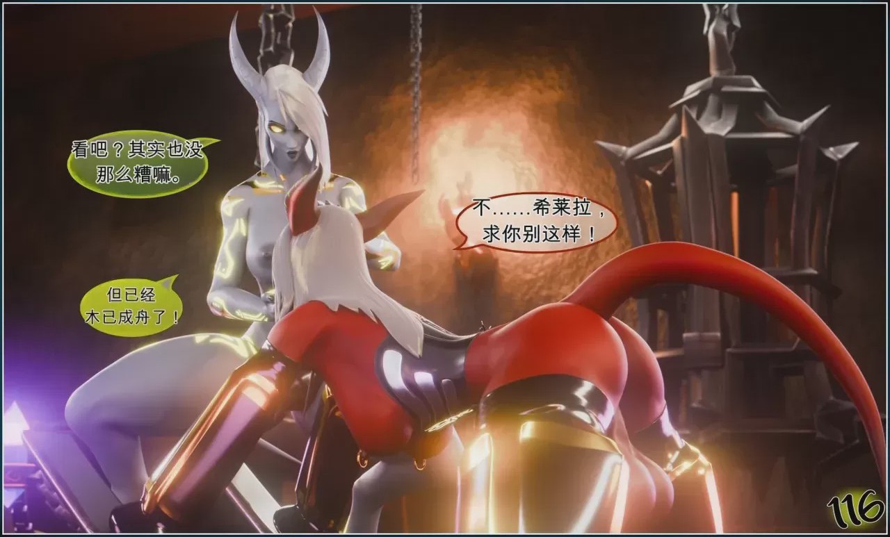 第1话，第 117 頁
