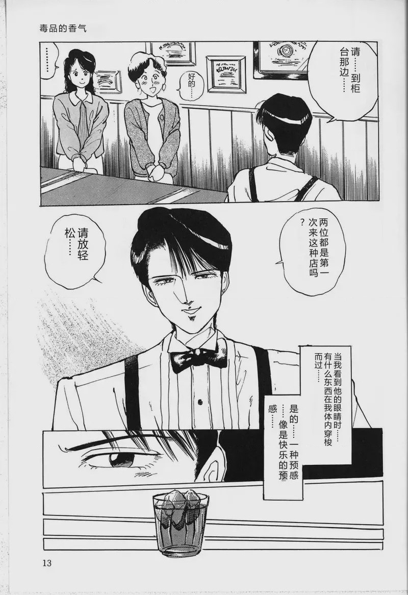 第 1 章, page 15