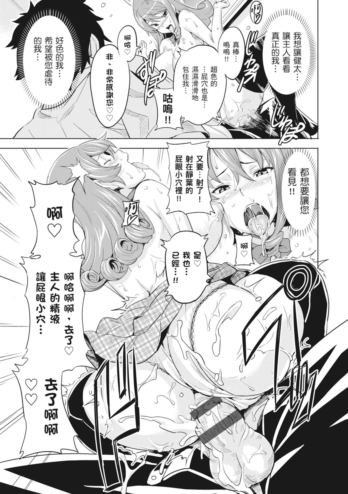 1, หน้า 48