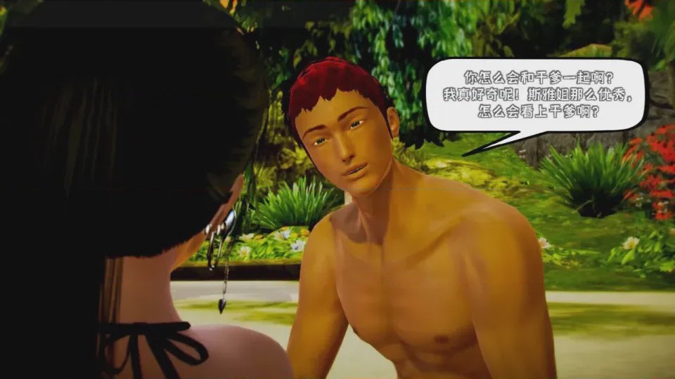 第 1 章, 페이지 497