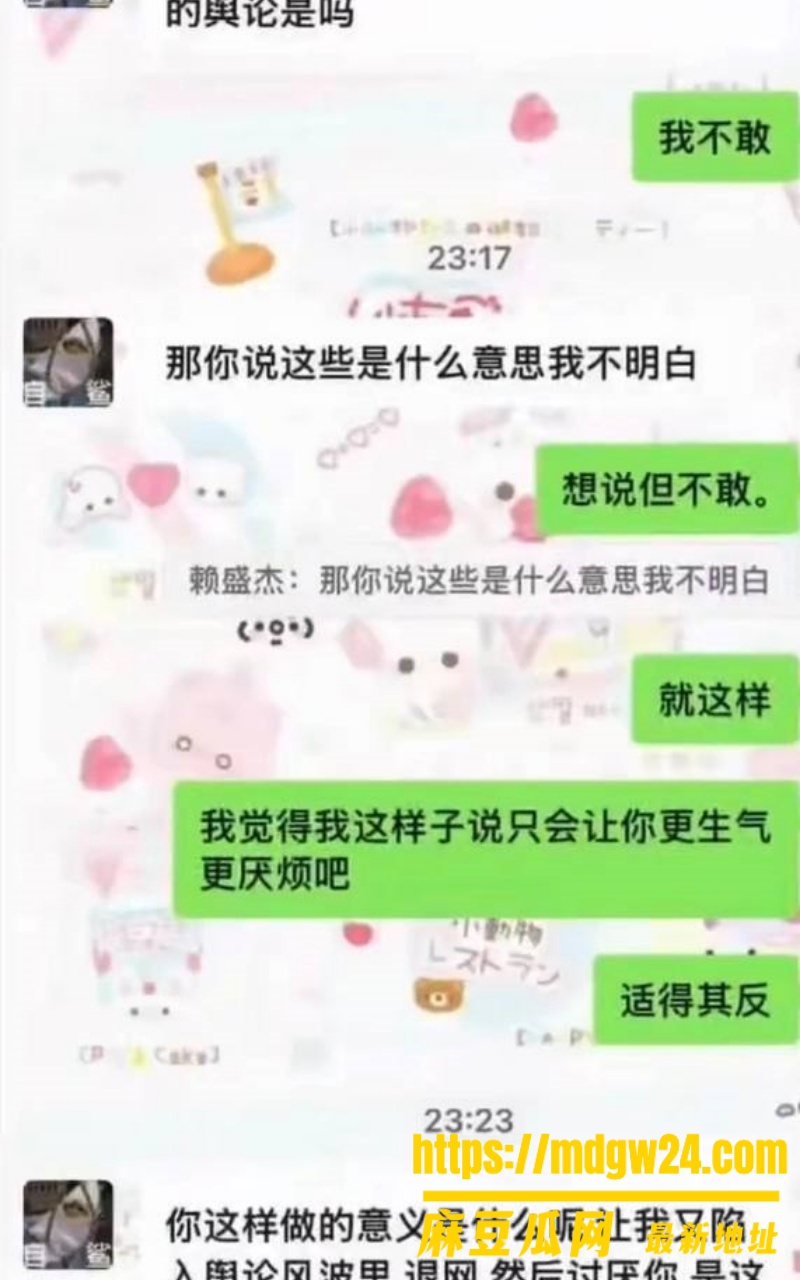 抖音46.6万粉 我是小学生25
