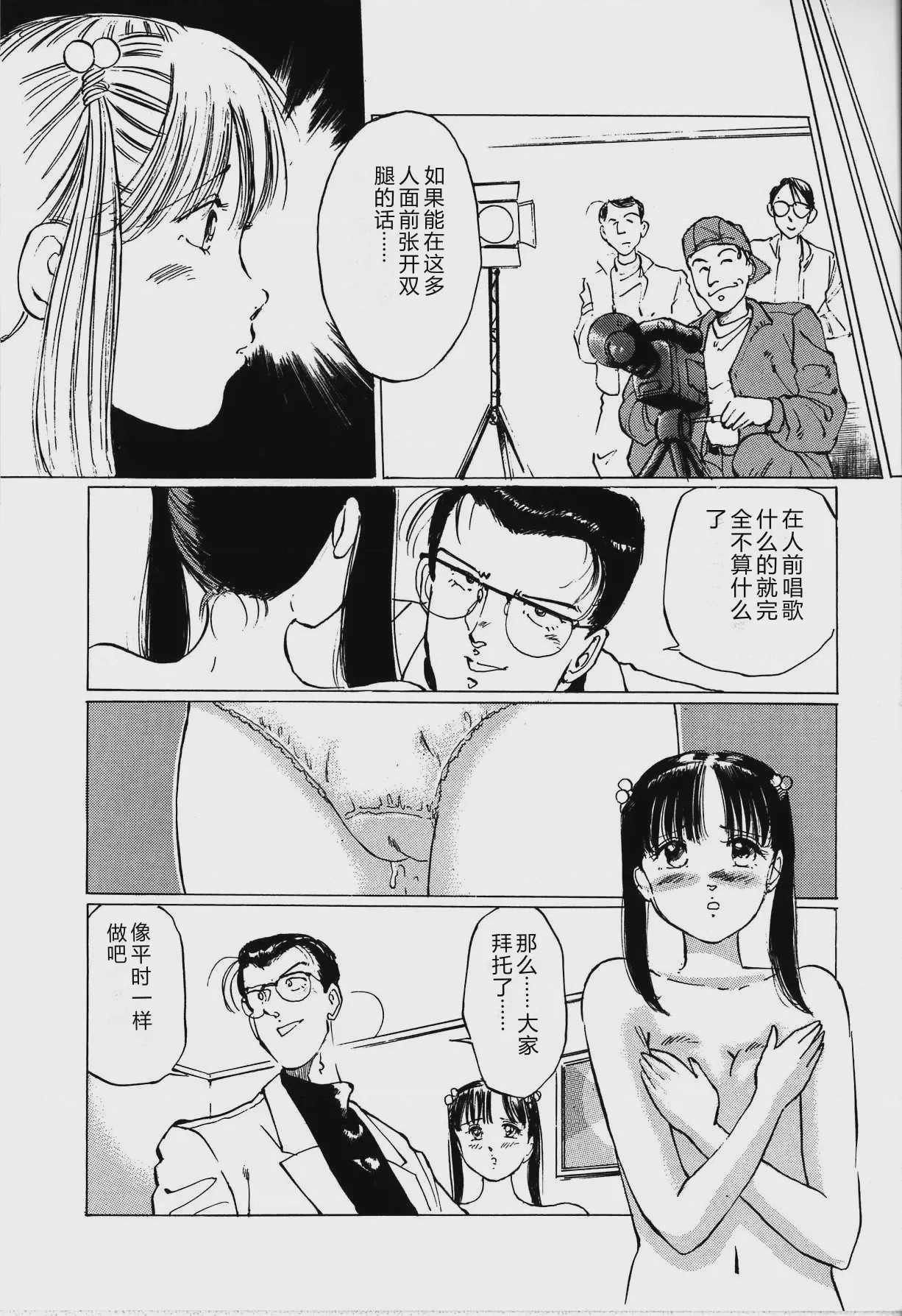 第 1 章、152 ページ