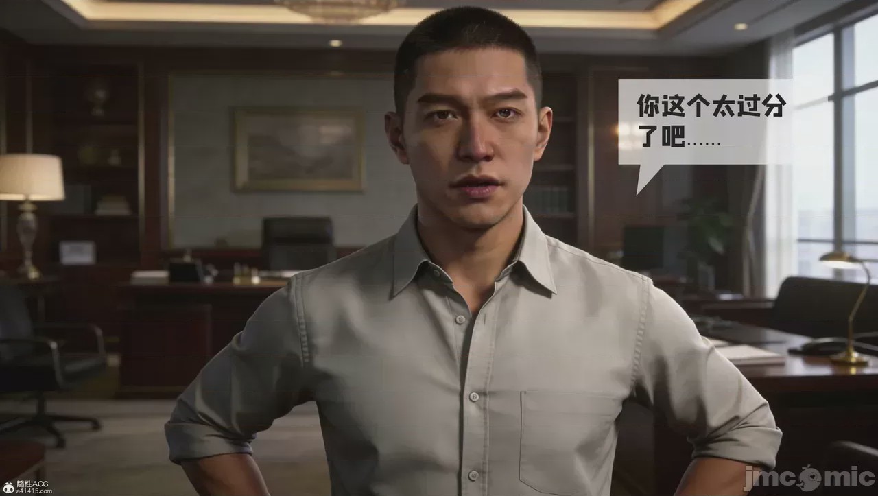 第1话, страница 13