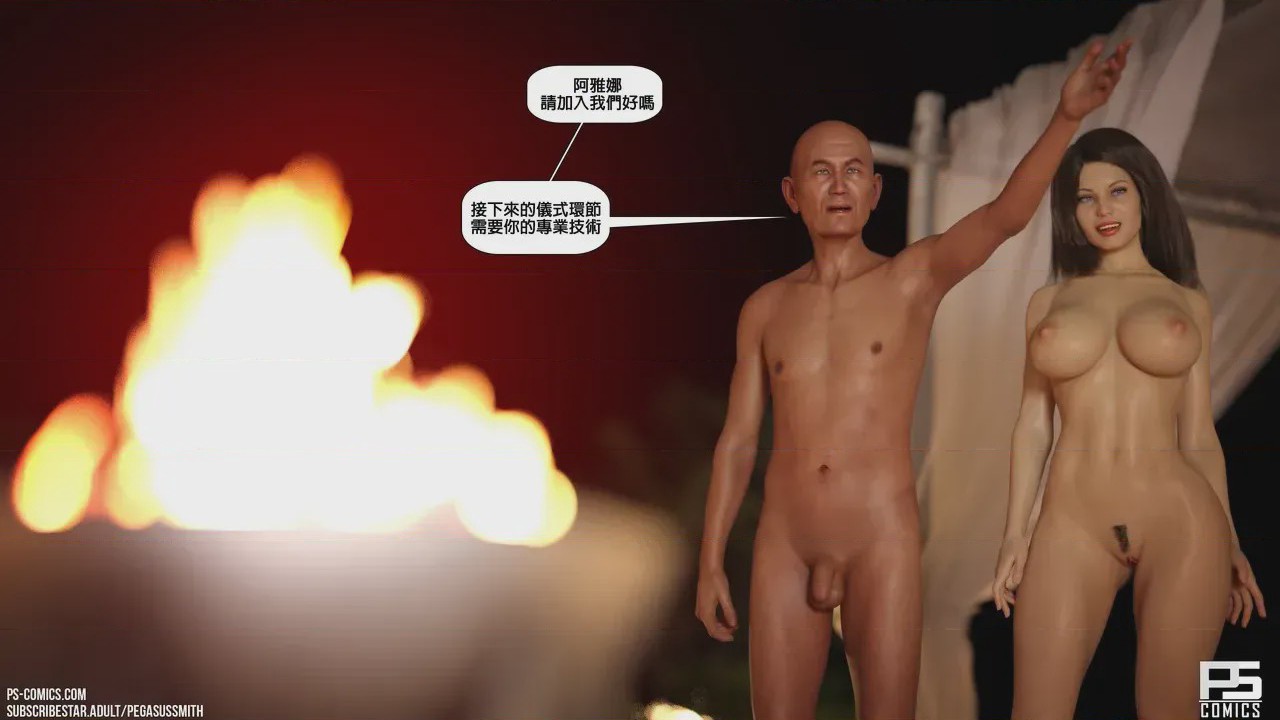 第1话，第 44 頁