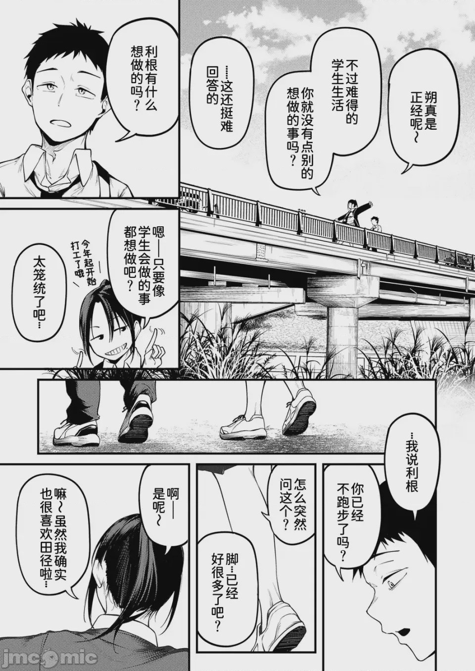 第 1 章，第 8 页