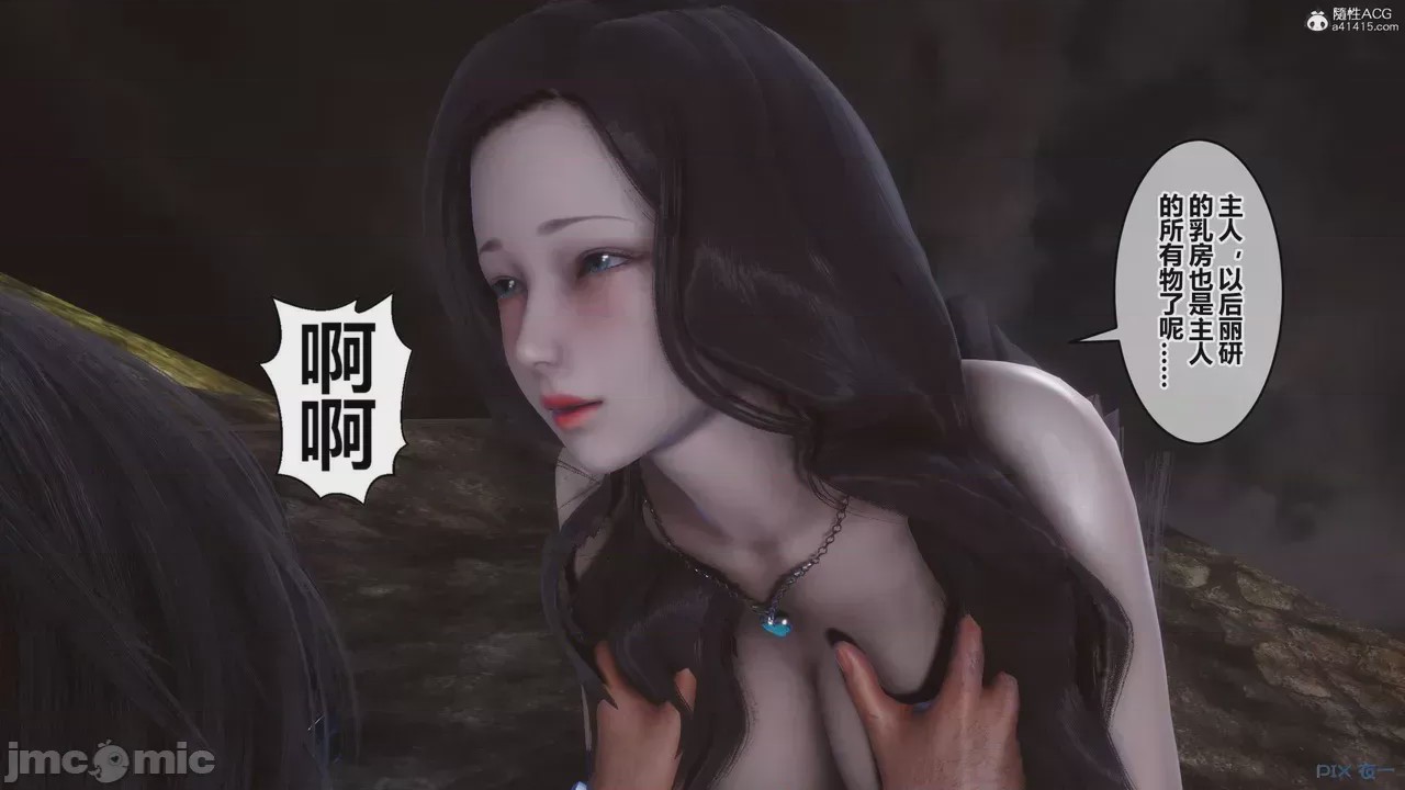 第1话, страница 564