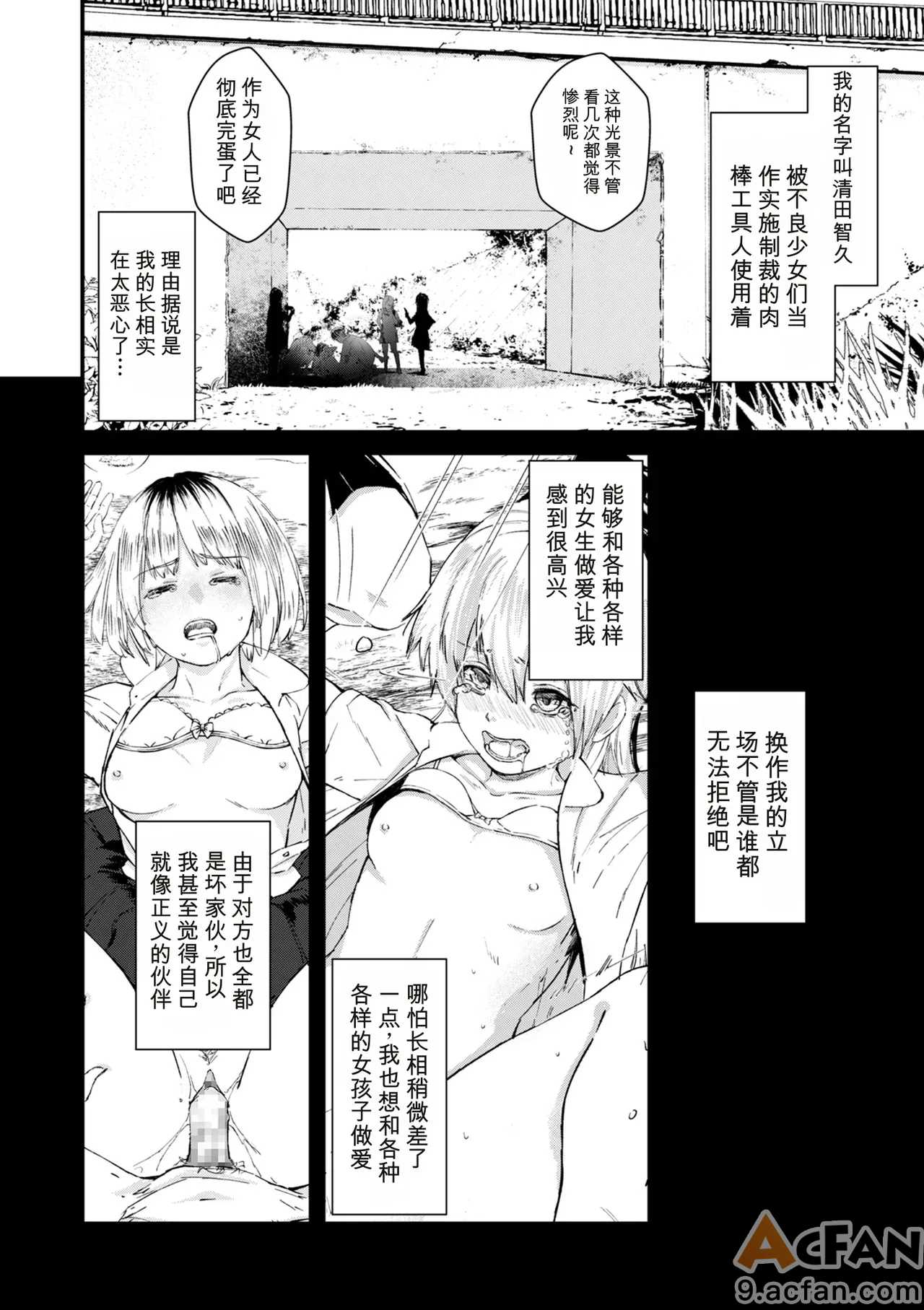 第1章，第 88 頁