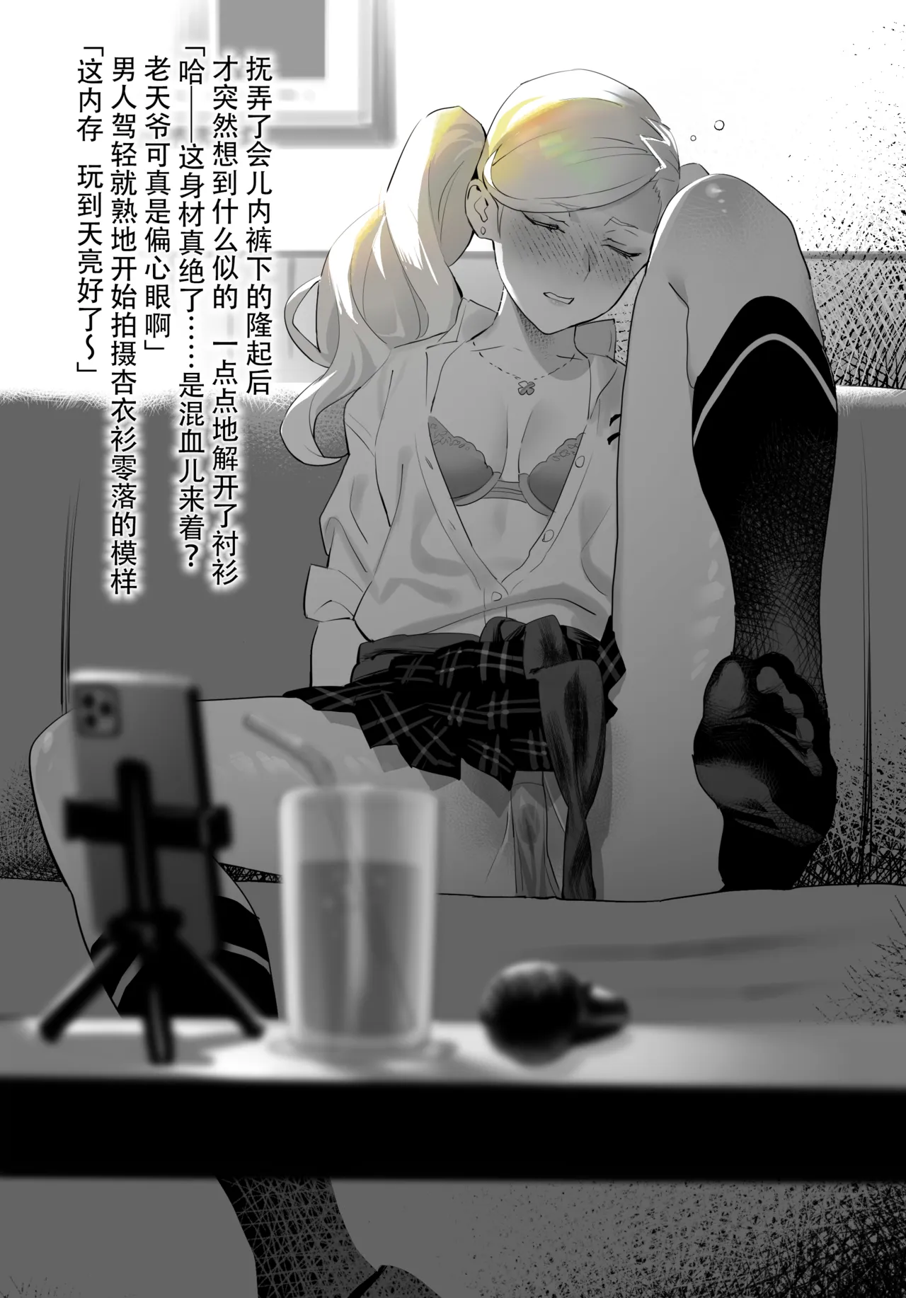 第 1 章, หน้า 4