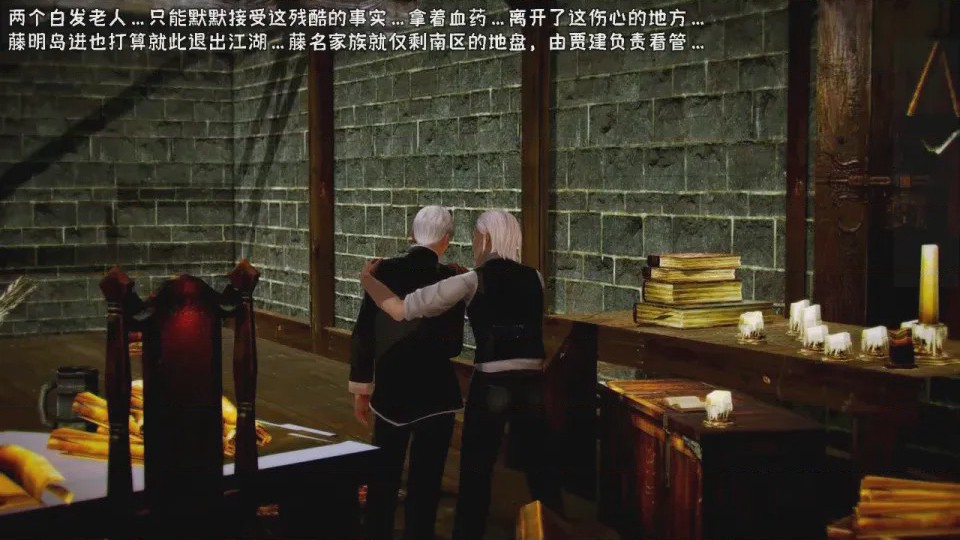 第 1 章, 페이지 110