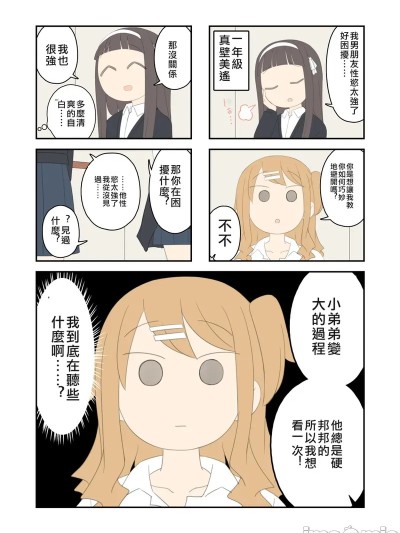 โปสเตอร์สำหรับ ヒナの恋愛相談所
