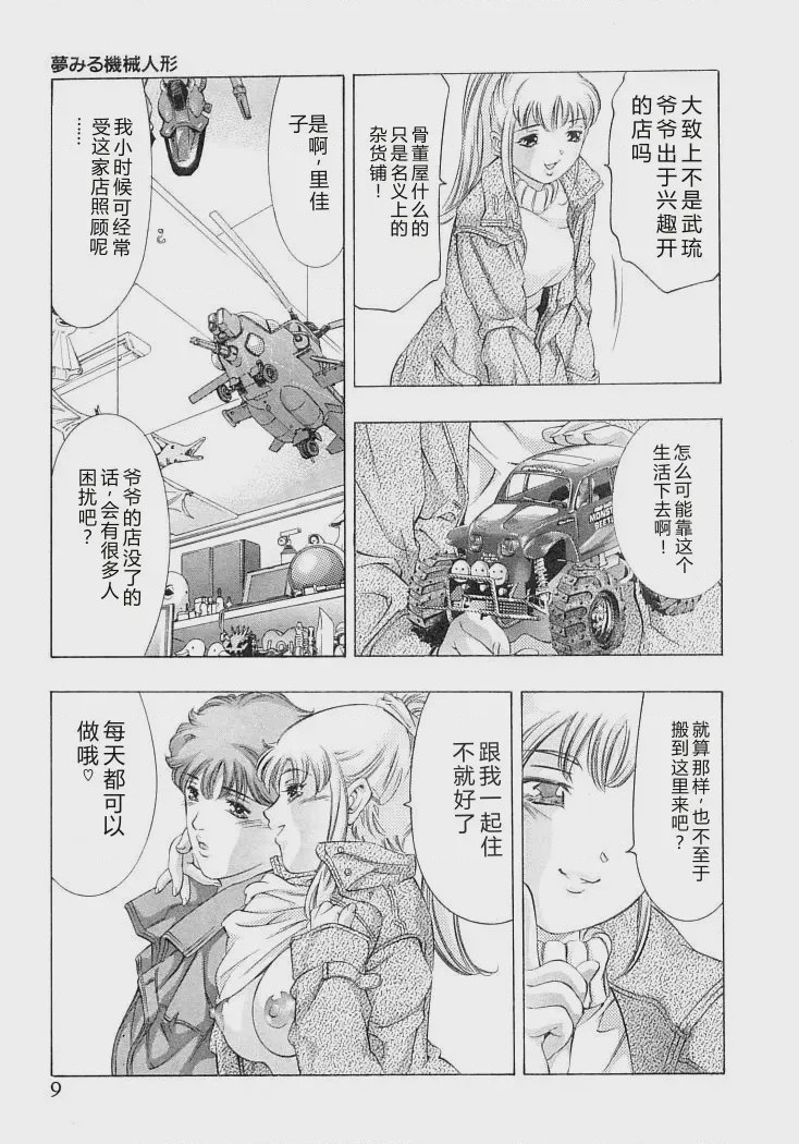 第 1 章, page 12