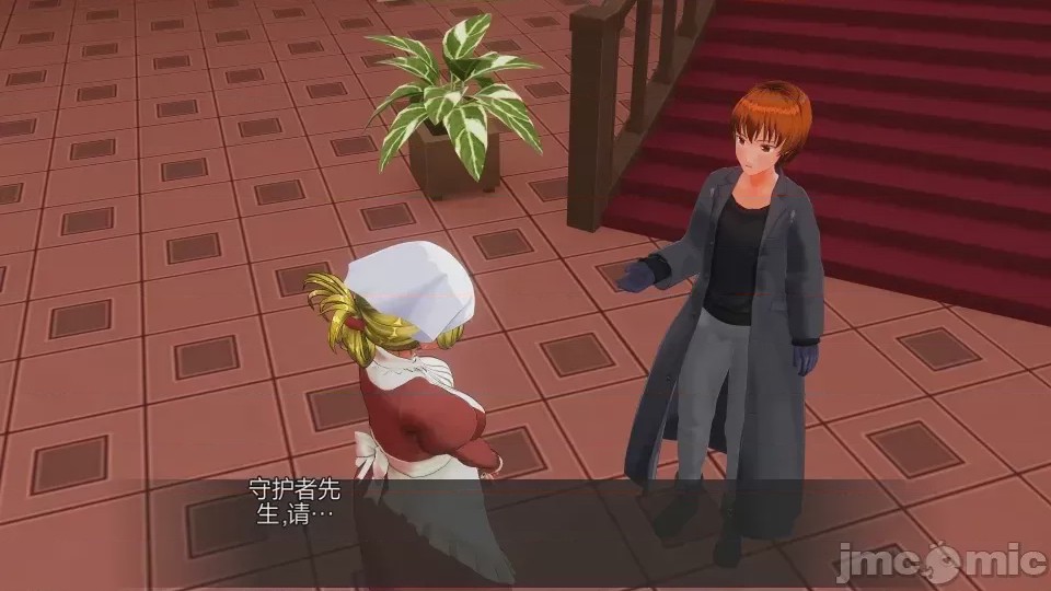 第1话, страница 490