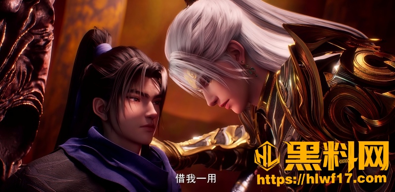 沧元图96集孟川独战妖帅计蒙 1