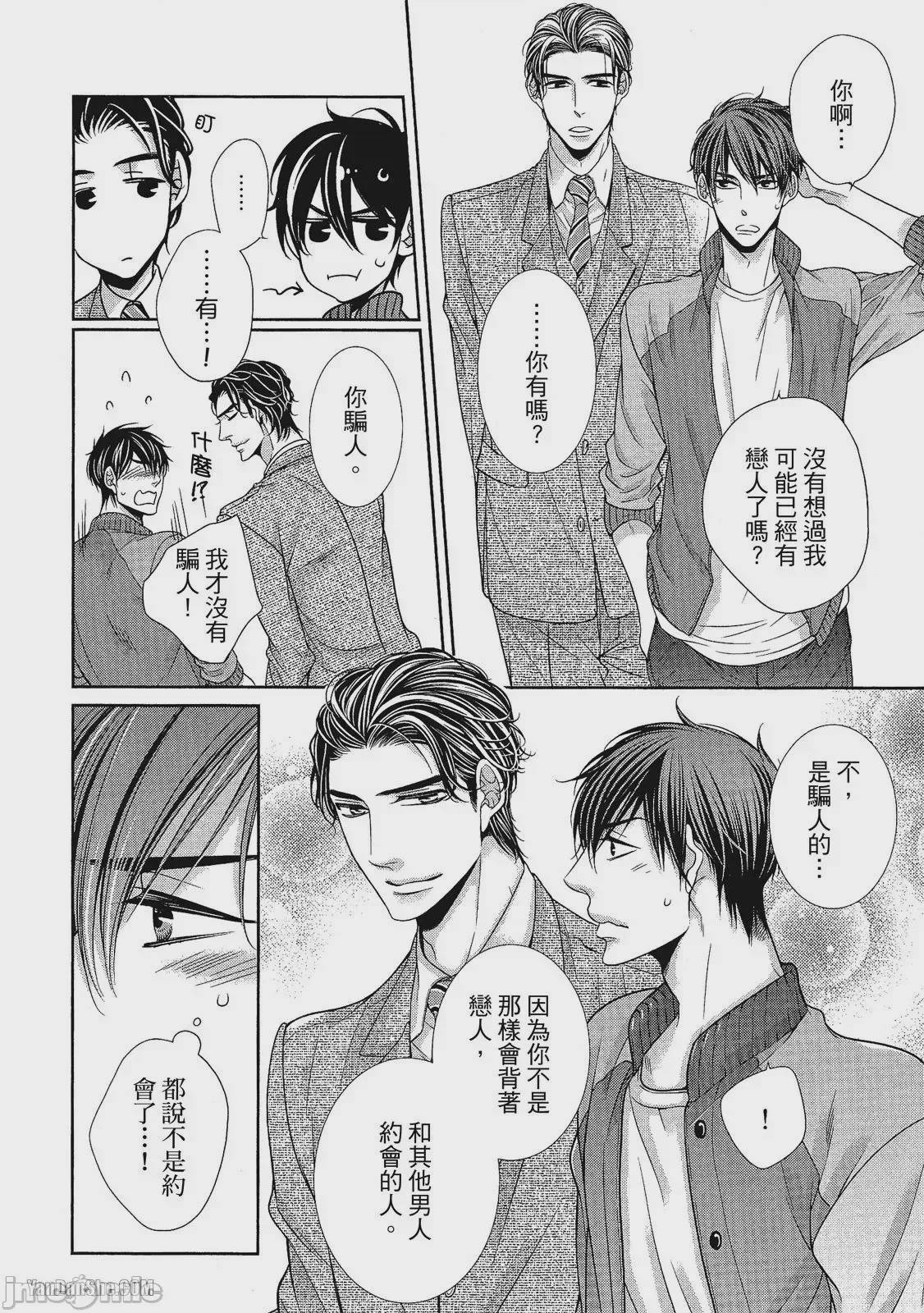第1话，第 57 頁