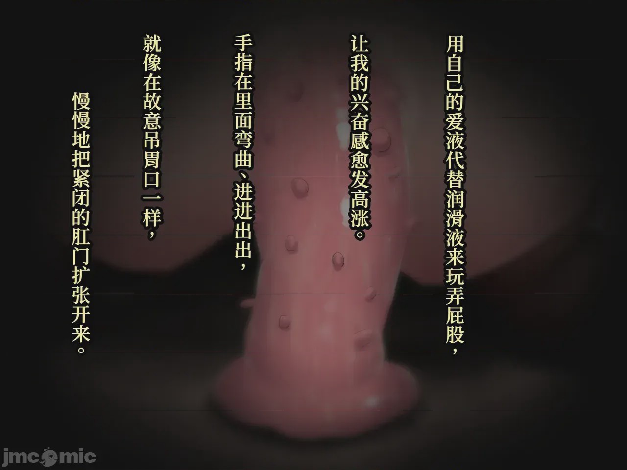 第1话, страница 34